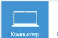 Skype скачать бесплатно на русском языке новая версия Скайп Внимание, интересный факт